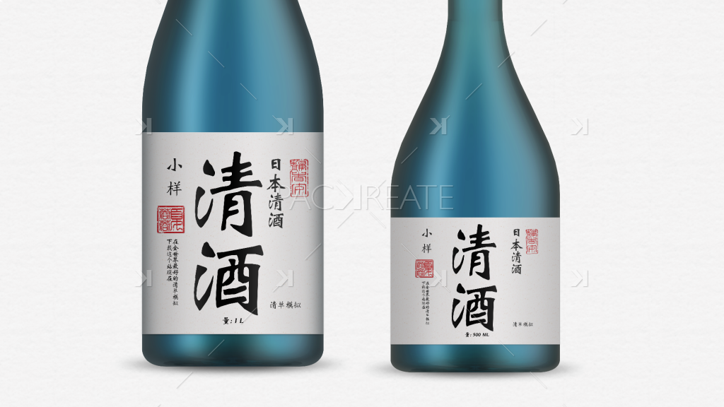 Packreate » Sake Bottle Mockup Blue glass